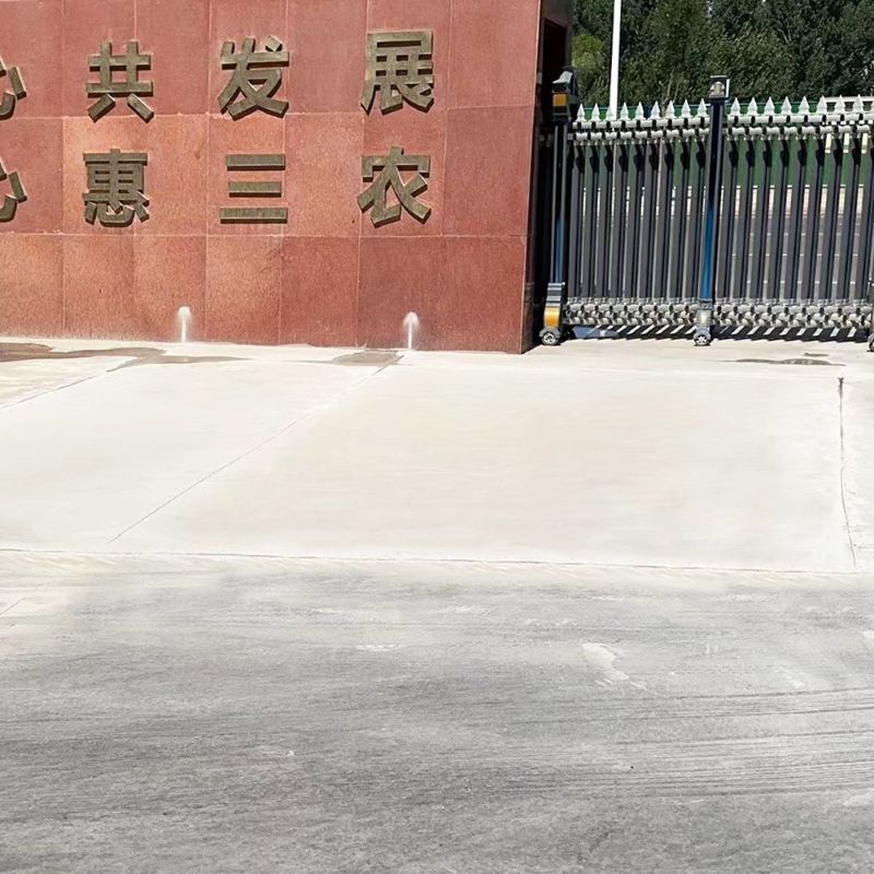 沐川路面快速通车修补料