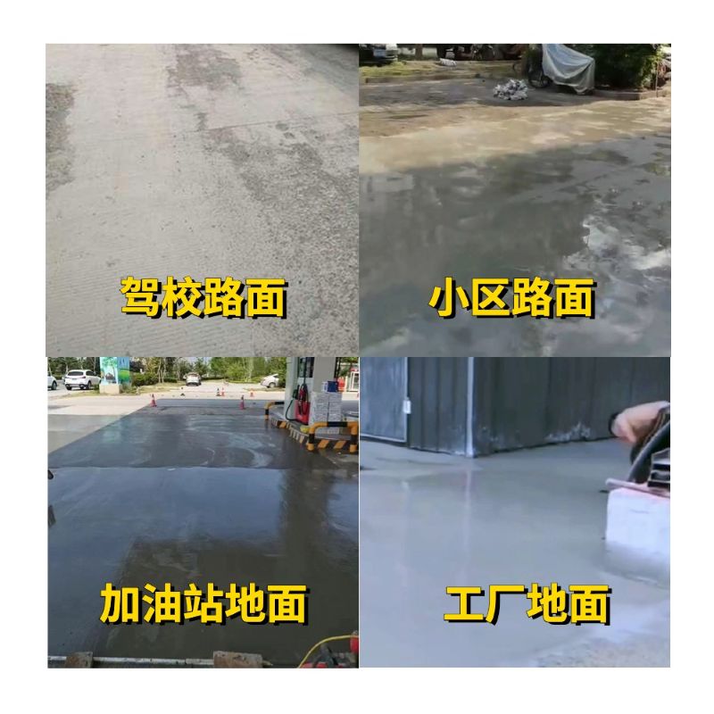 沐川老旧道路翻新快速解决方案