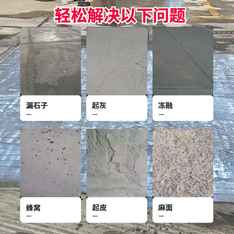 沐川低碳市政修补材料简单快速修补道路恢复交通